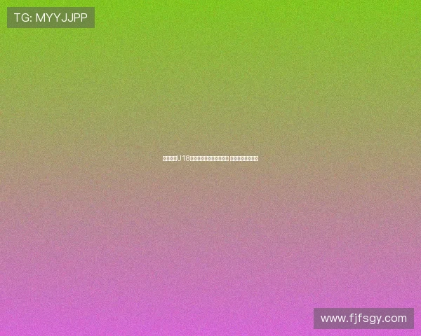 马德兴：U18国青队仍在考察选拔阶段 队伍尚未完全成型