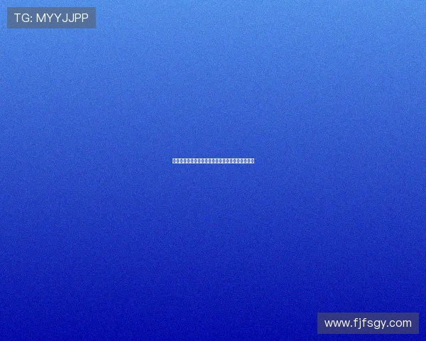 罗马诺：科莫计划以帕斯方式从皇马引进哈科沃拉蒙